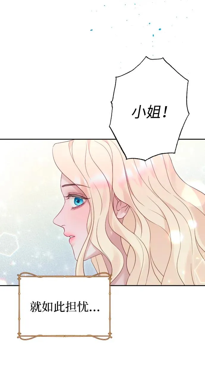 第42话 第71页