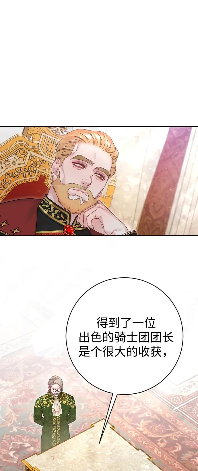 第45话 第11页