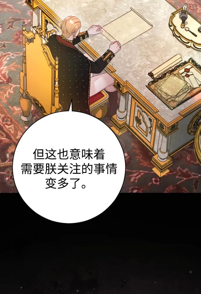 第45话 第12页