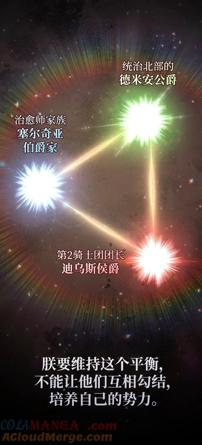 第45话 第13页