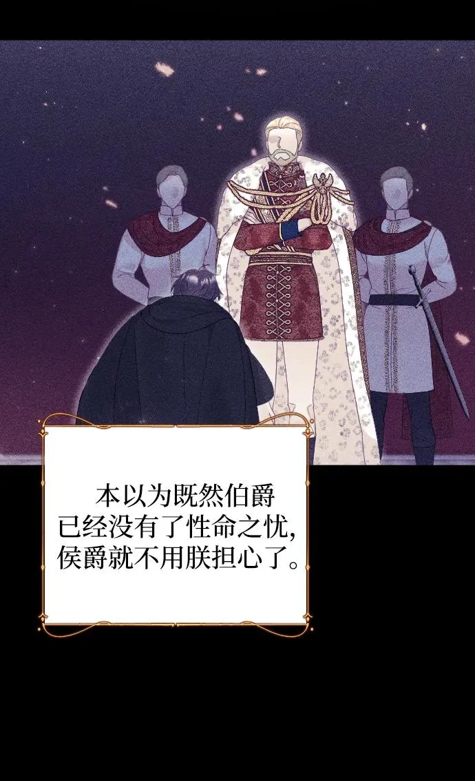 第45话 第14页