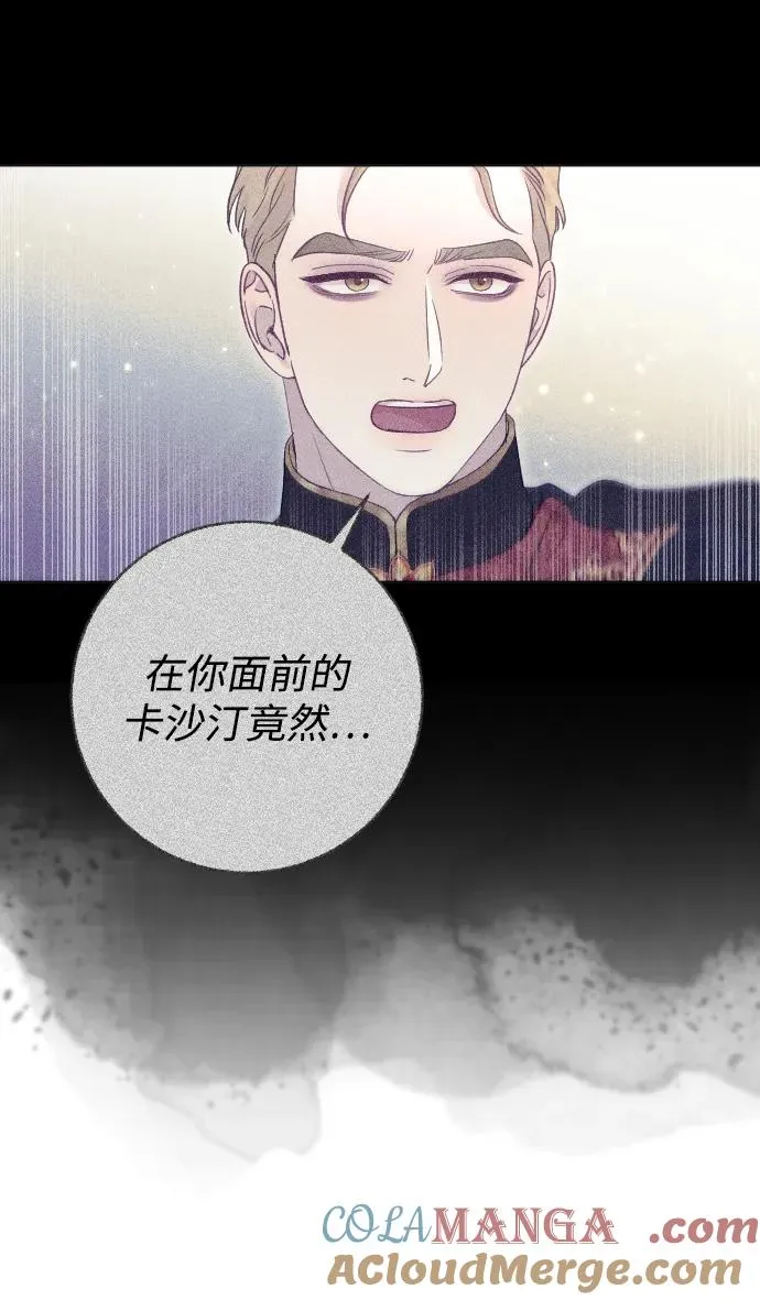 第45话 第16页