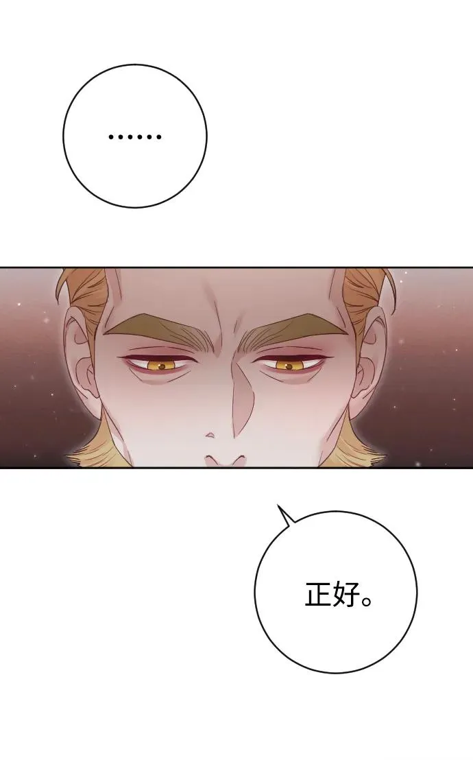 第45话 第17页