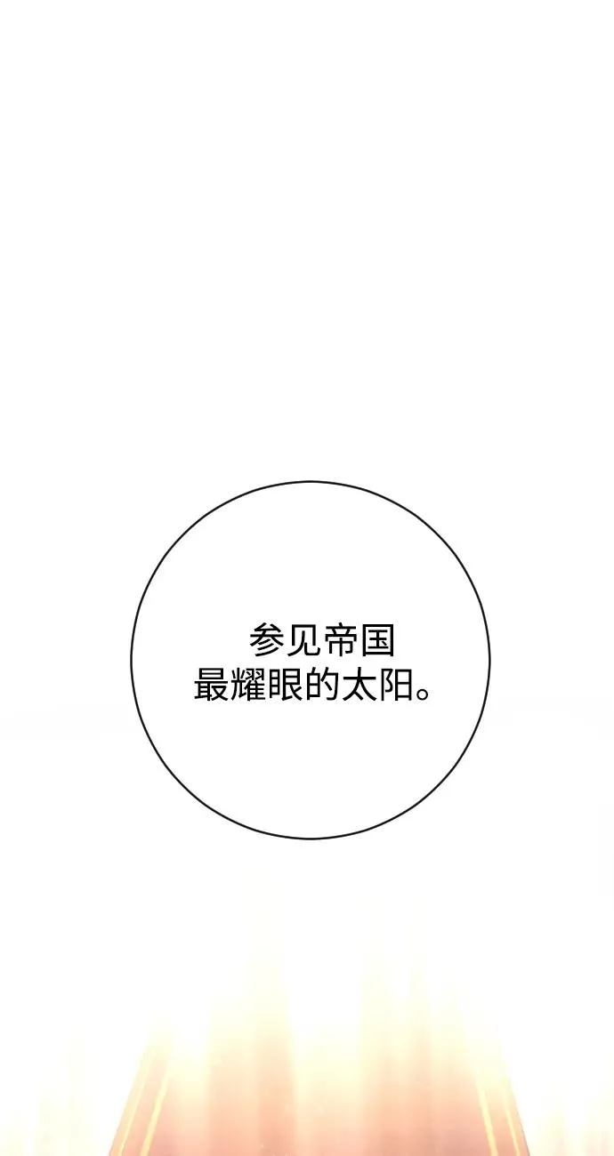 第45话 第23页
