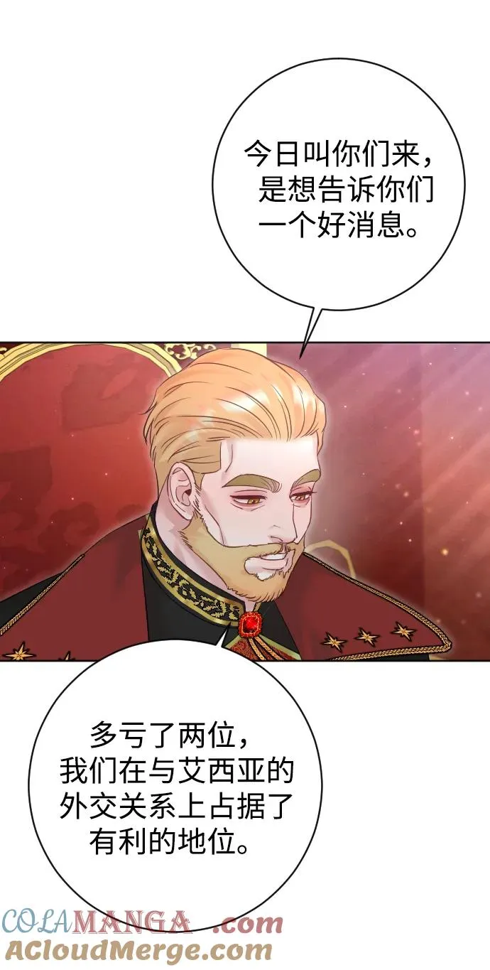 第45话 第25页