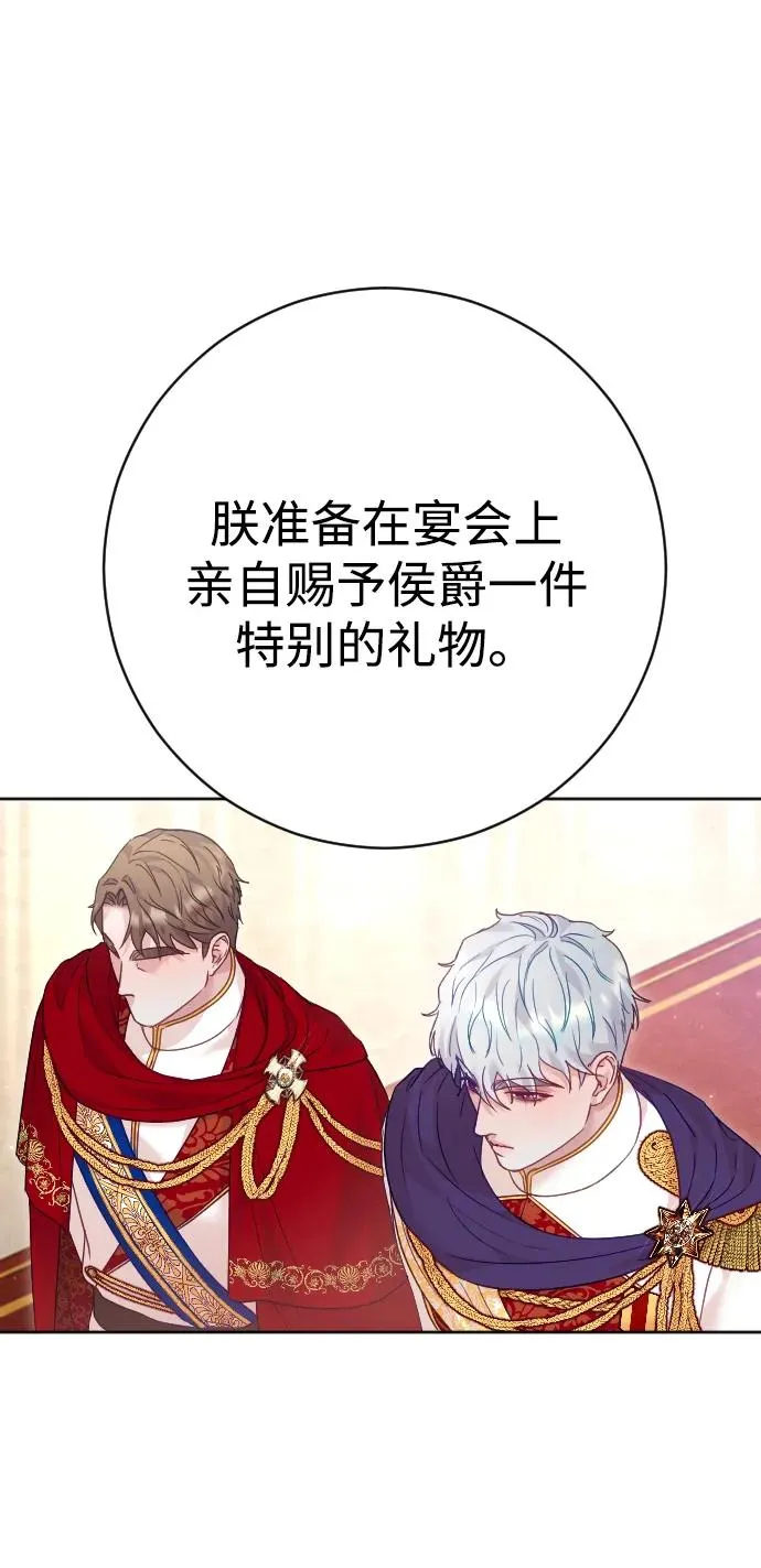 第45话 第27页