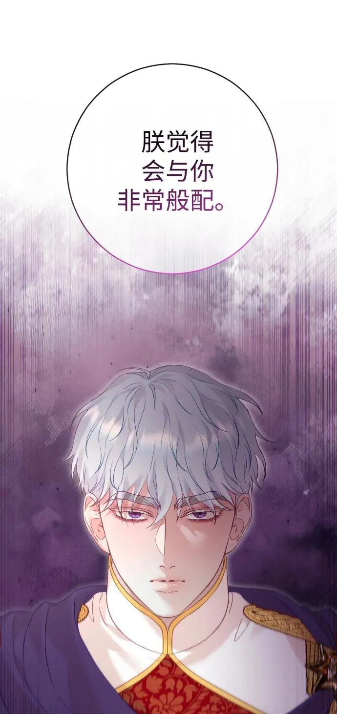 第45话 第29页