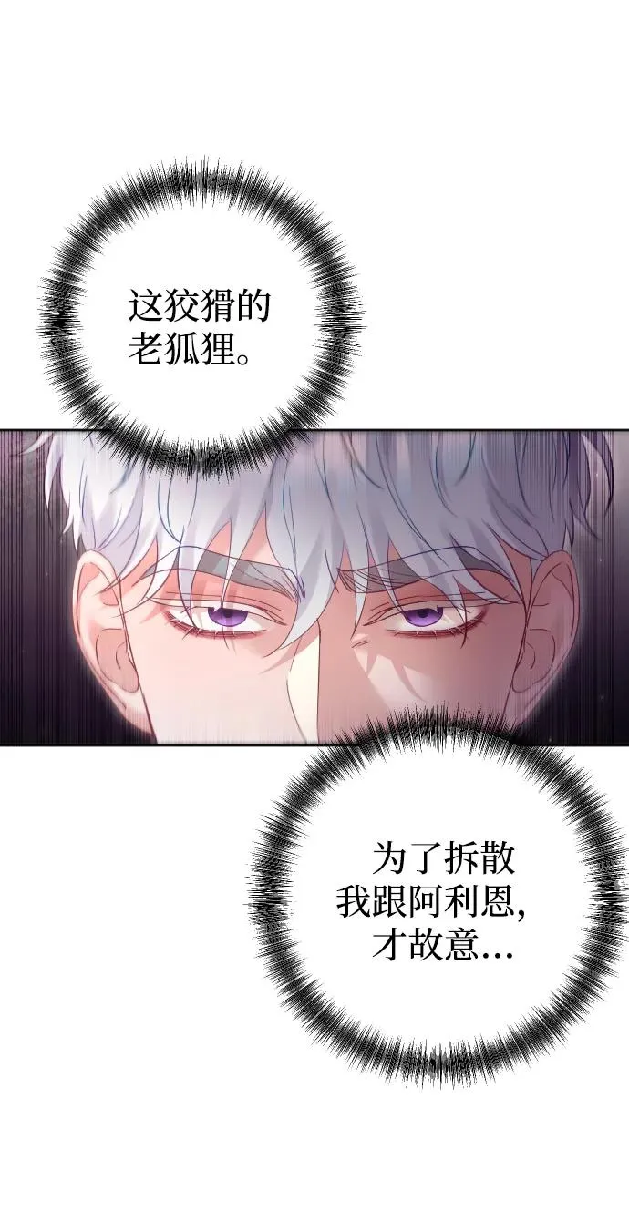 第45话 第32页
