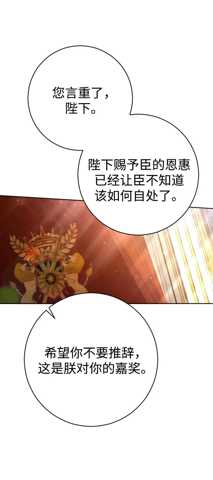 第45话 第33页