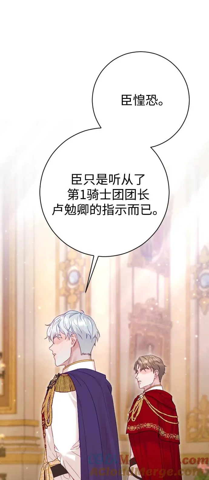 第45话 第34页