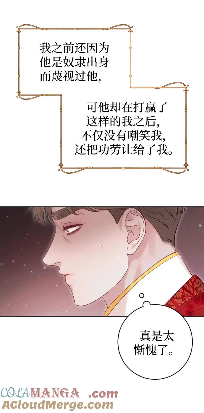 第45话 第37页