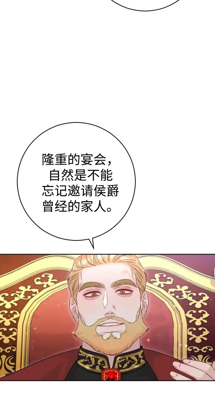 第45话 第39页