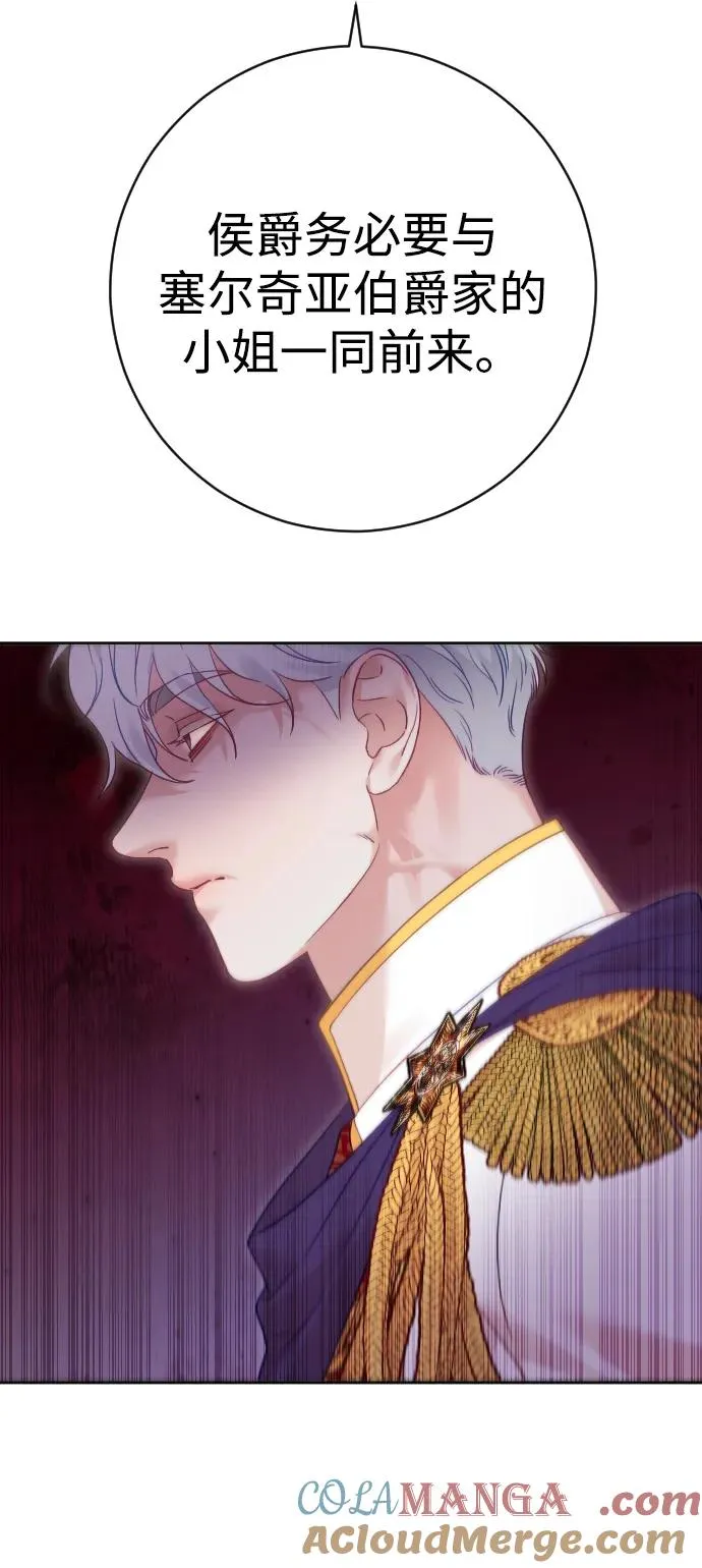 第45话 第40页