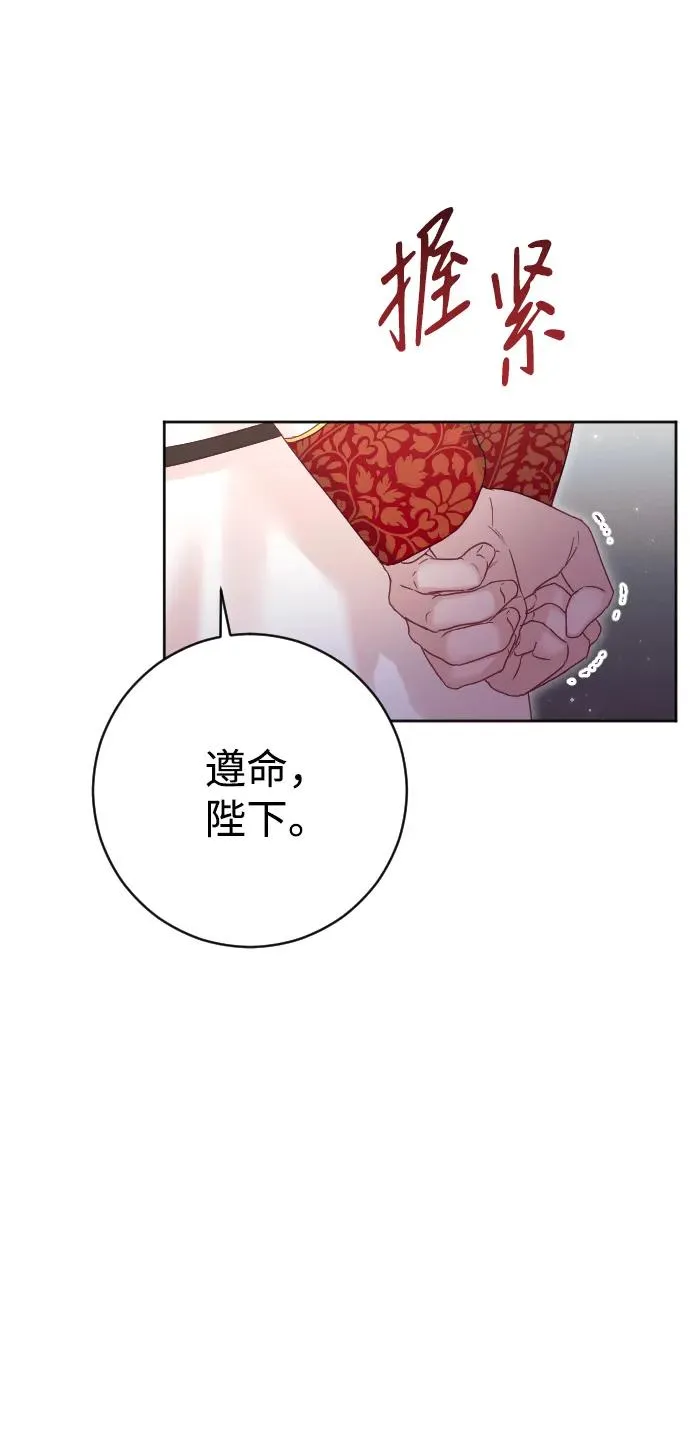第45话 第41页