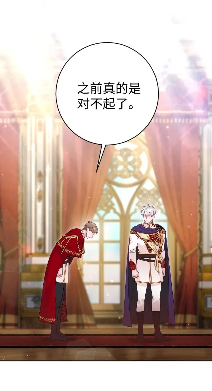 第45话 第45页