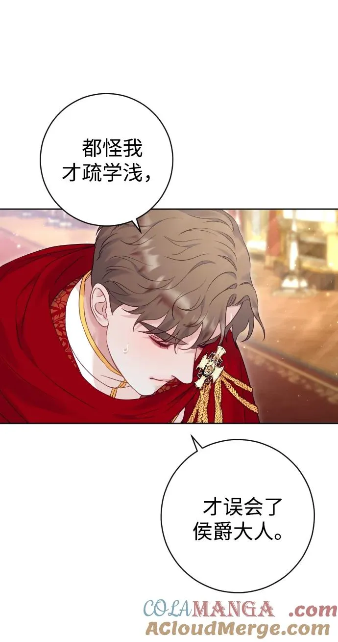 第45话 第46页