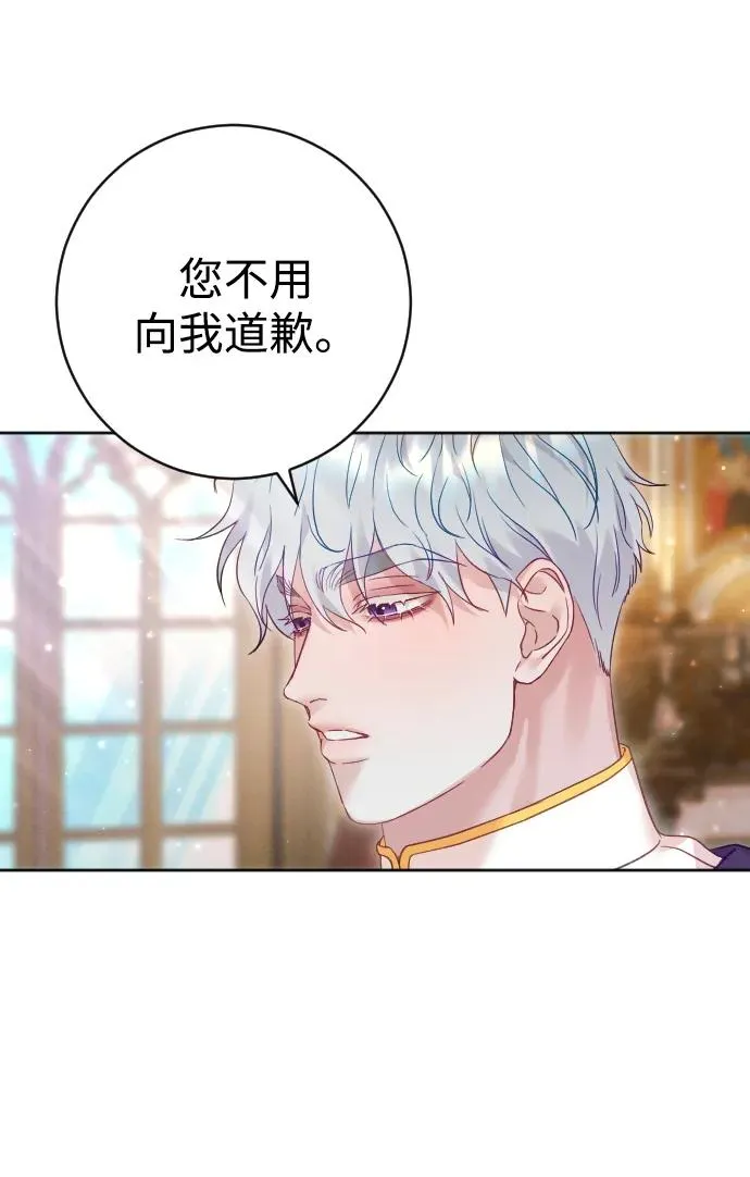 第45话 第47页