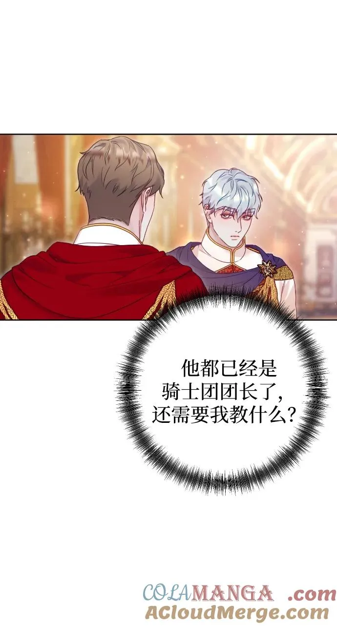 第45话 第49页
