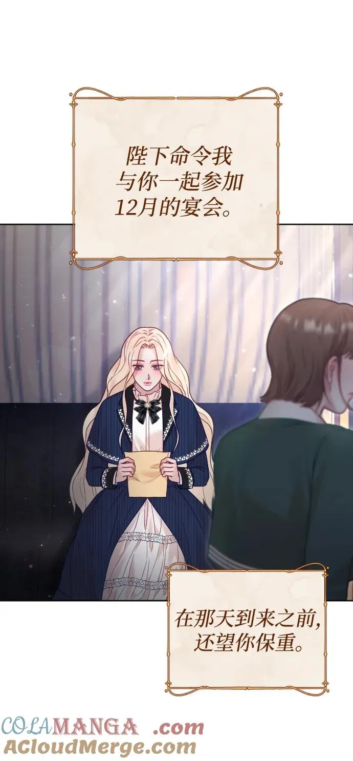 第45话 第55页