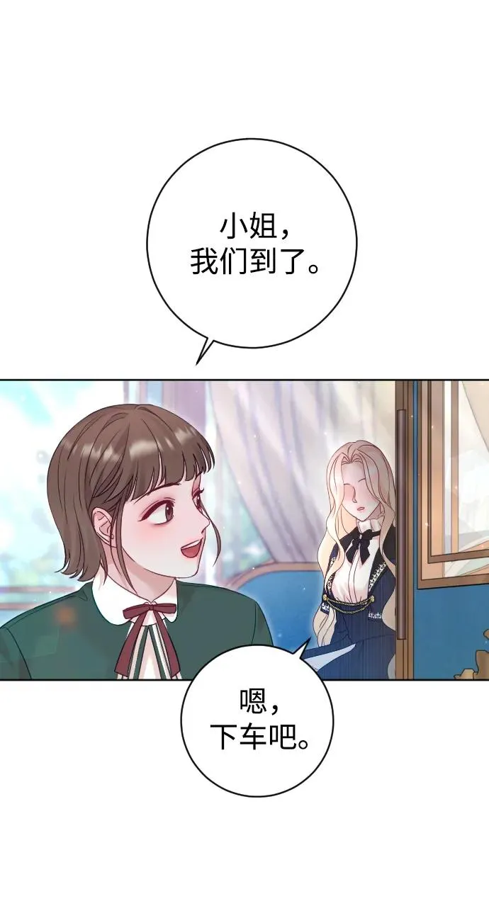 第45话 第56页
