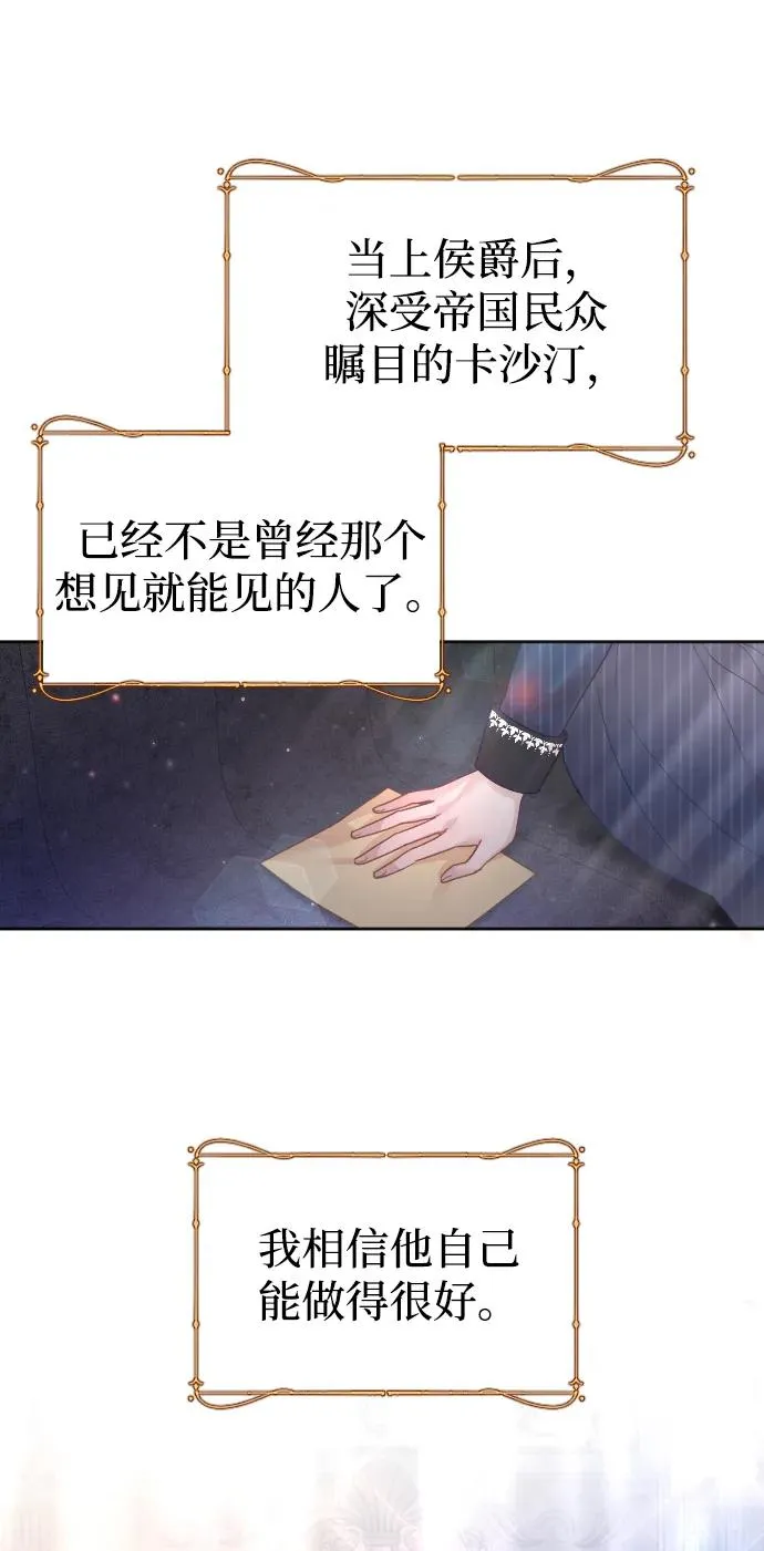第45话 第57页