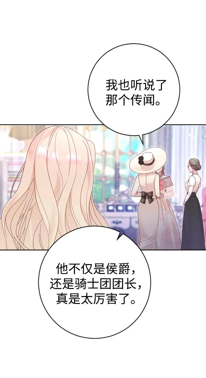 第45话 第59页