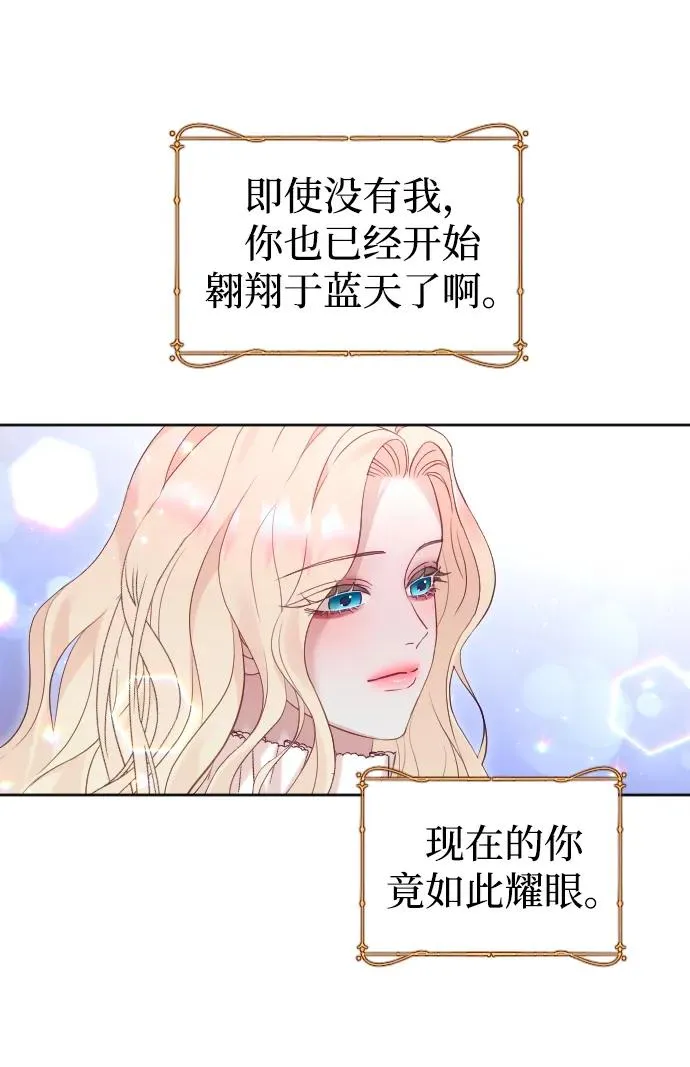 第45话 第60页