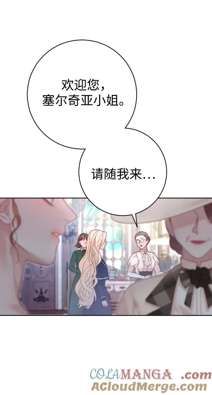 第45话 第61页