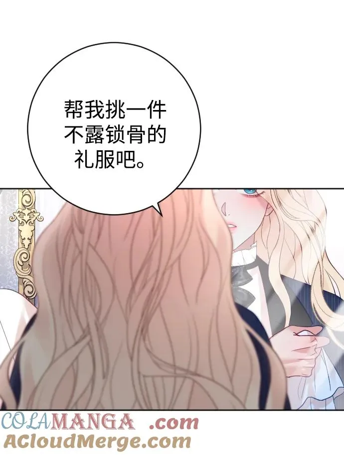 第45话 第64页
