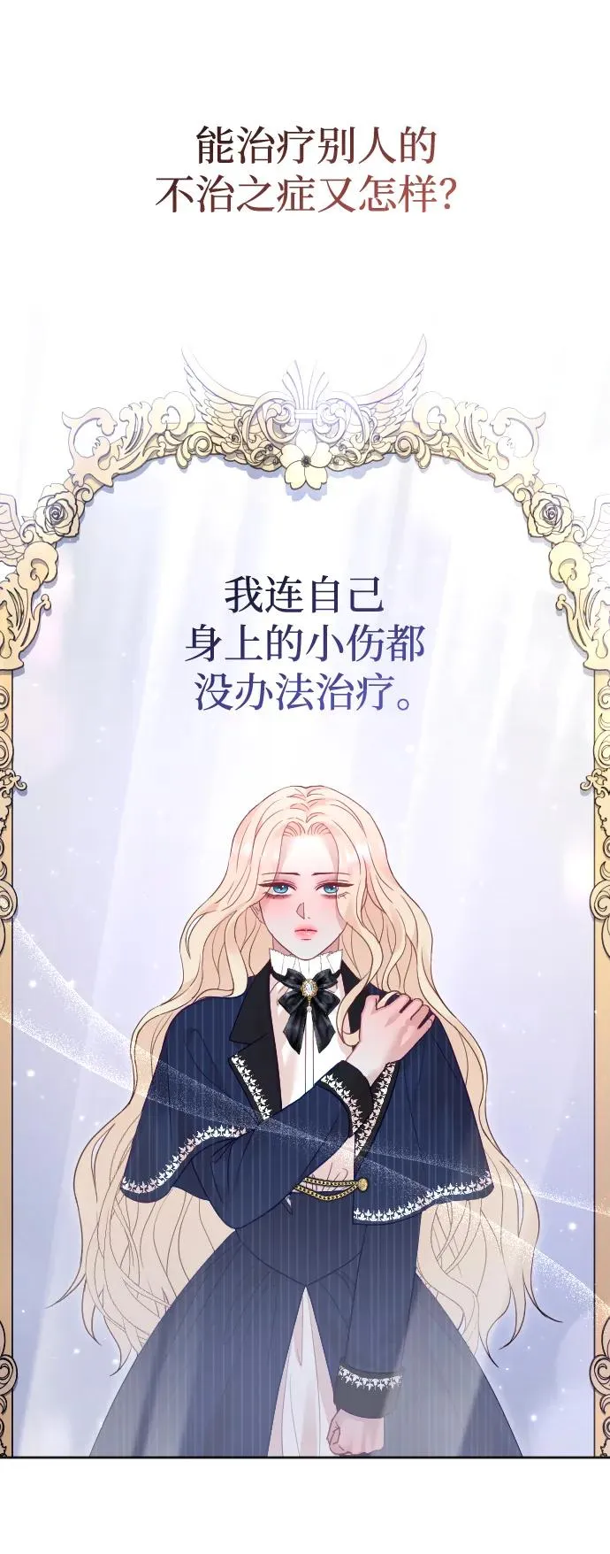 第45话 第66页