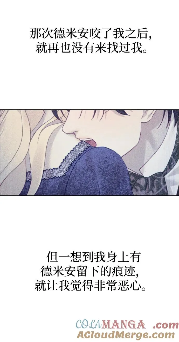 第45话 第67页