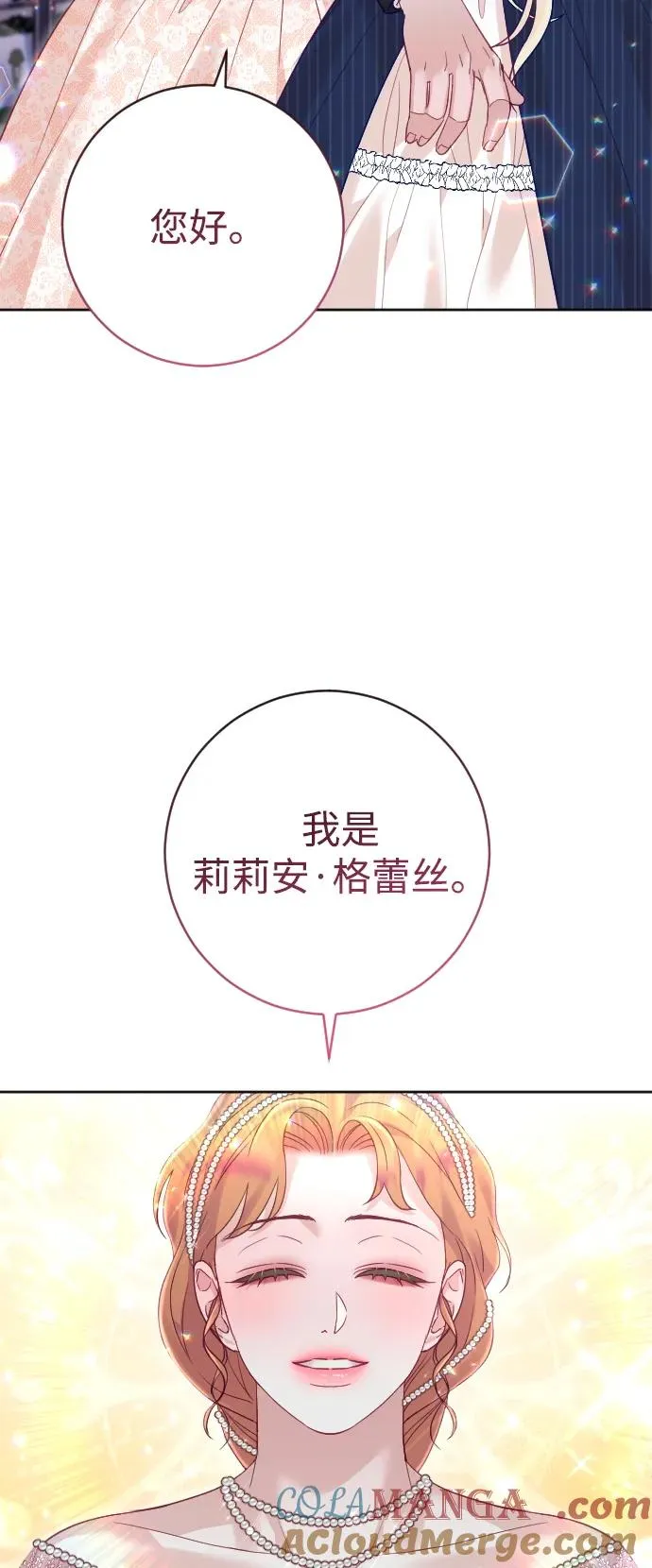 第45话 第70页