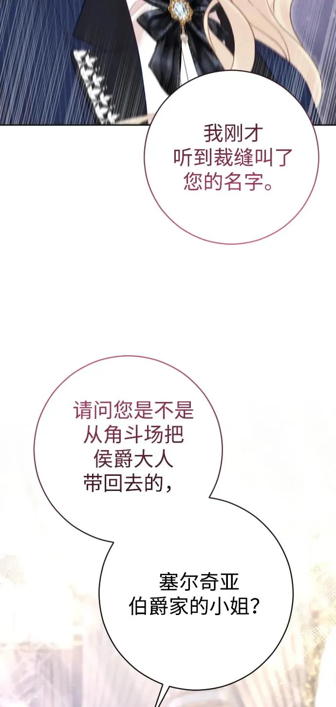第45话 第72页