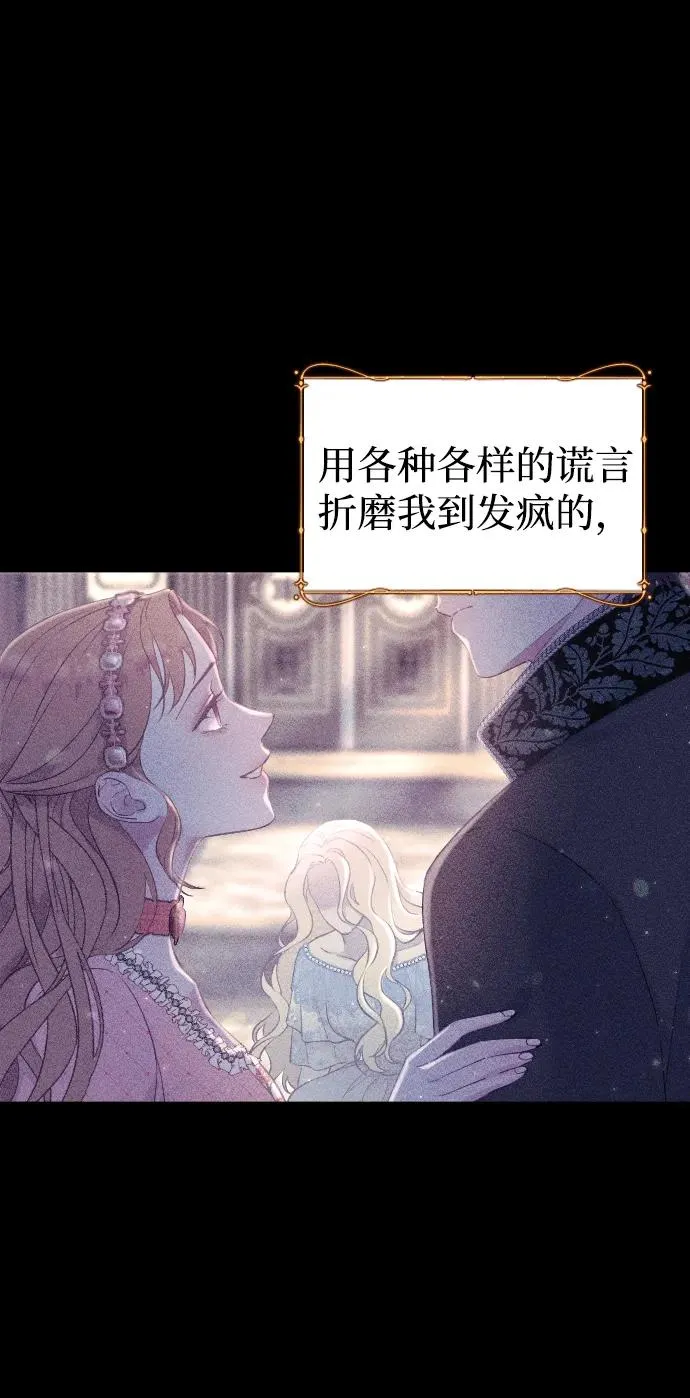 第45话 第74页