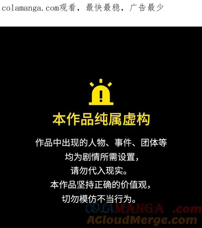 第46话 第1页