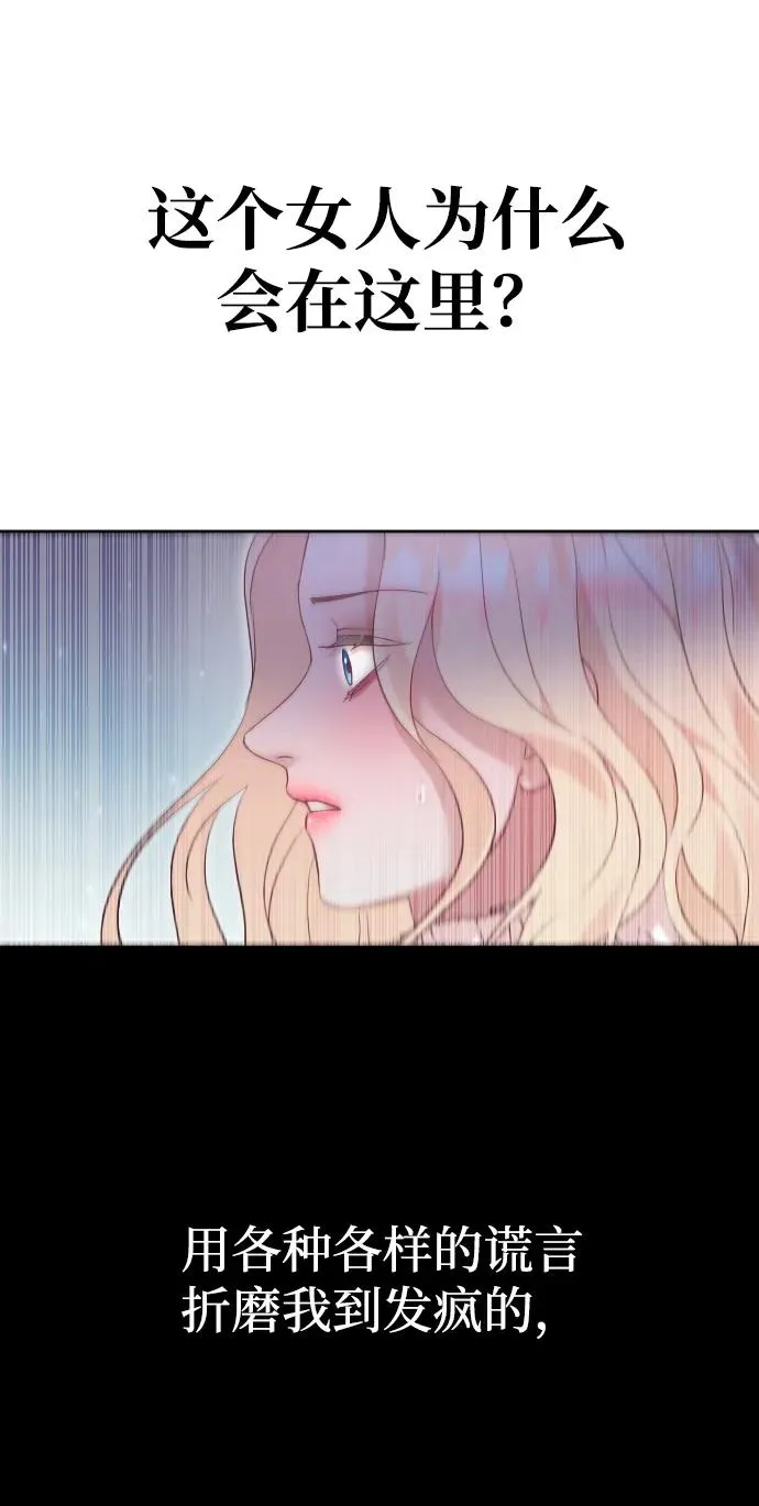 第46话 第2页