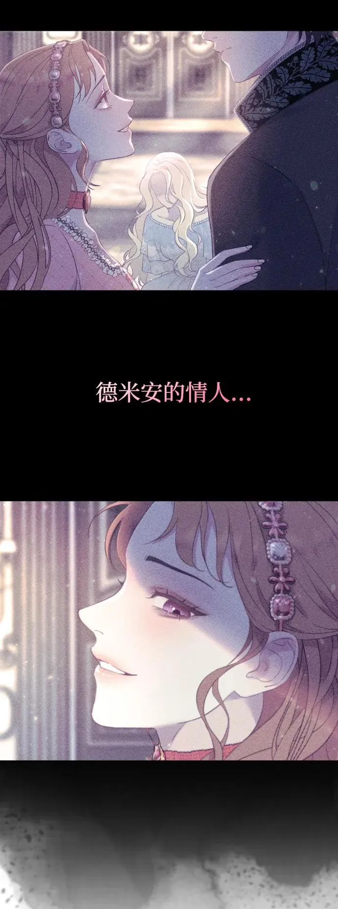 第46话 第3页