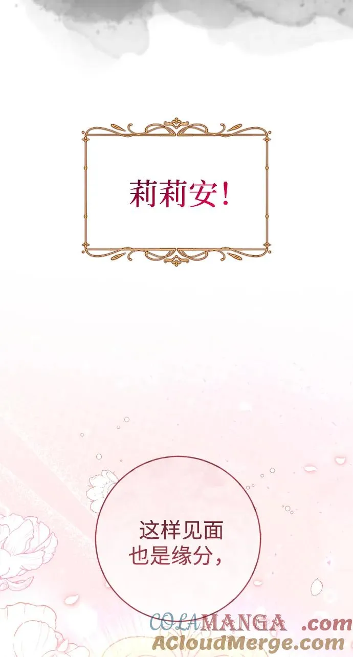 第46话 第4页