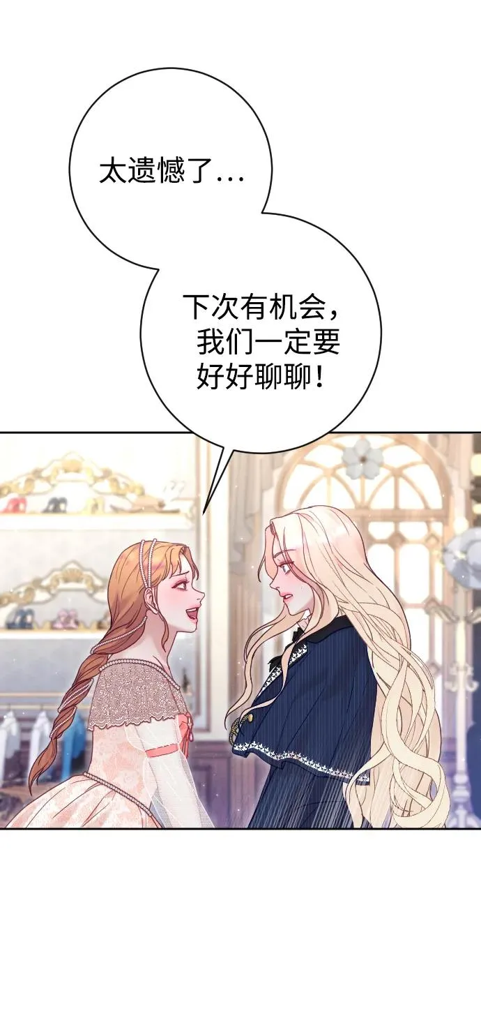 第46话 第9页