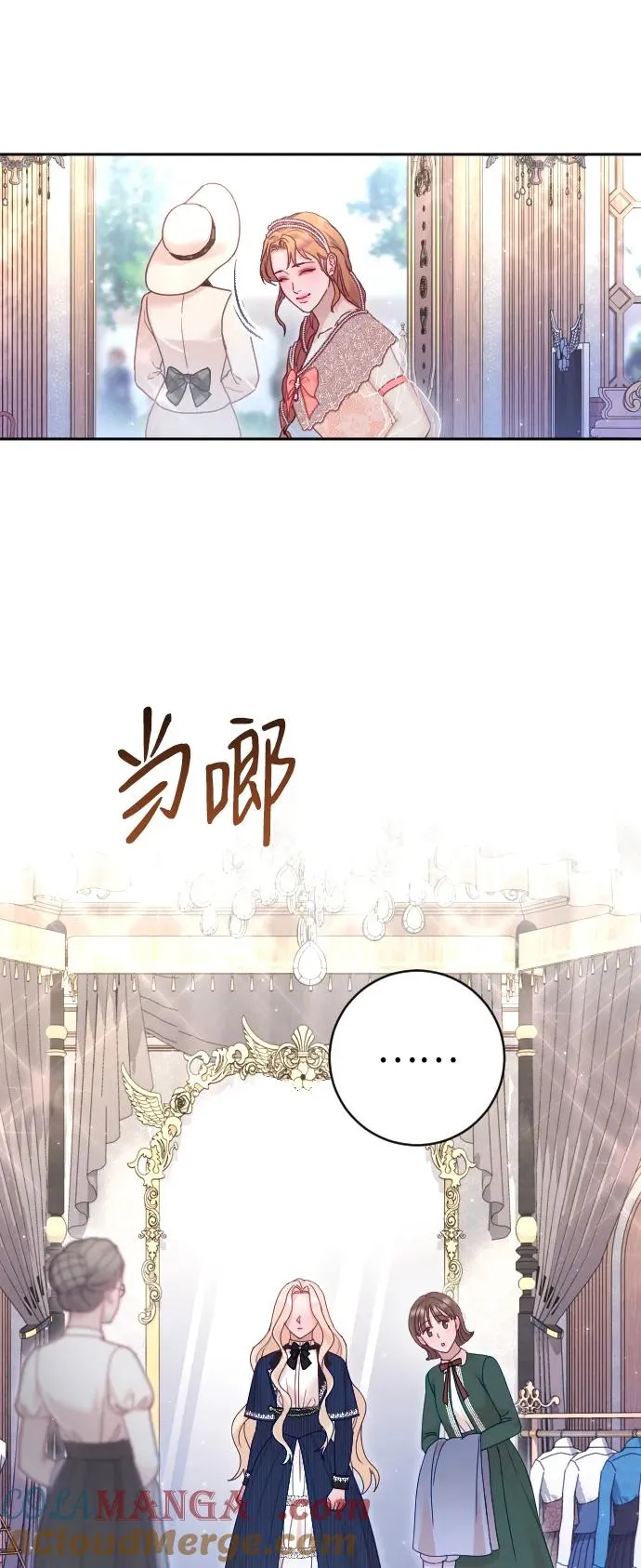 第46话 第10页