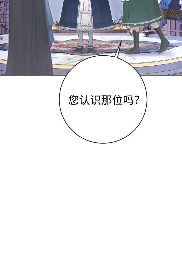 第46话 第11页