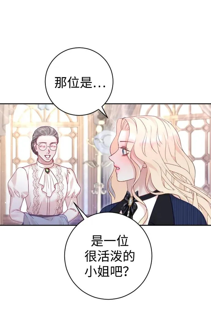 第46话 第12页