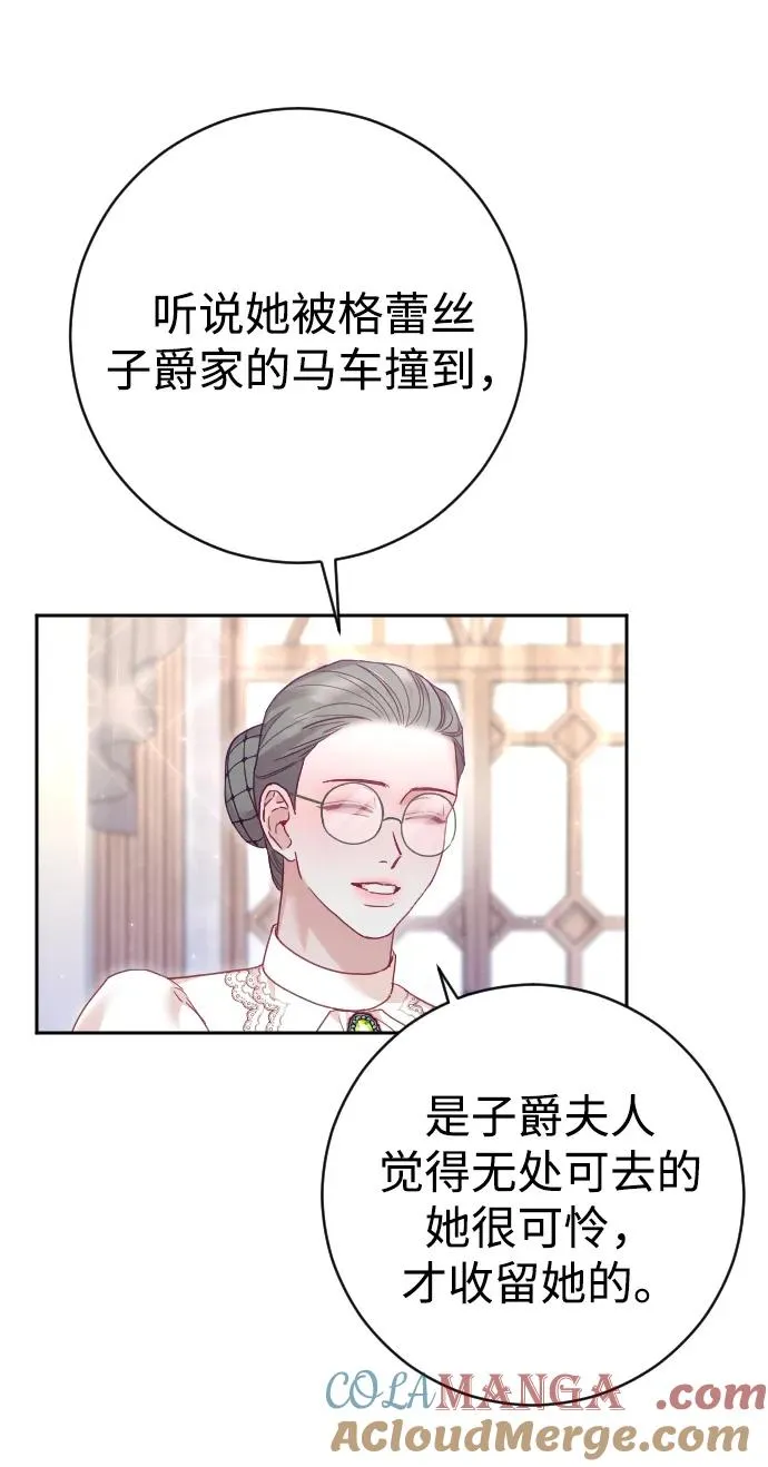 第46话 第13页
