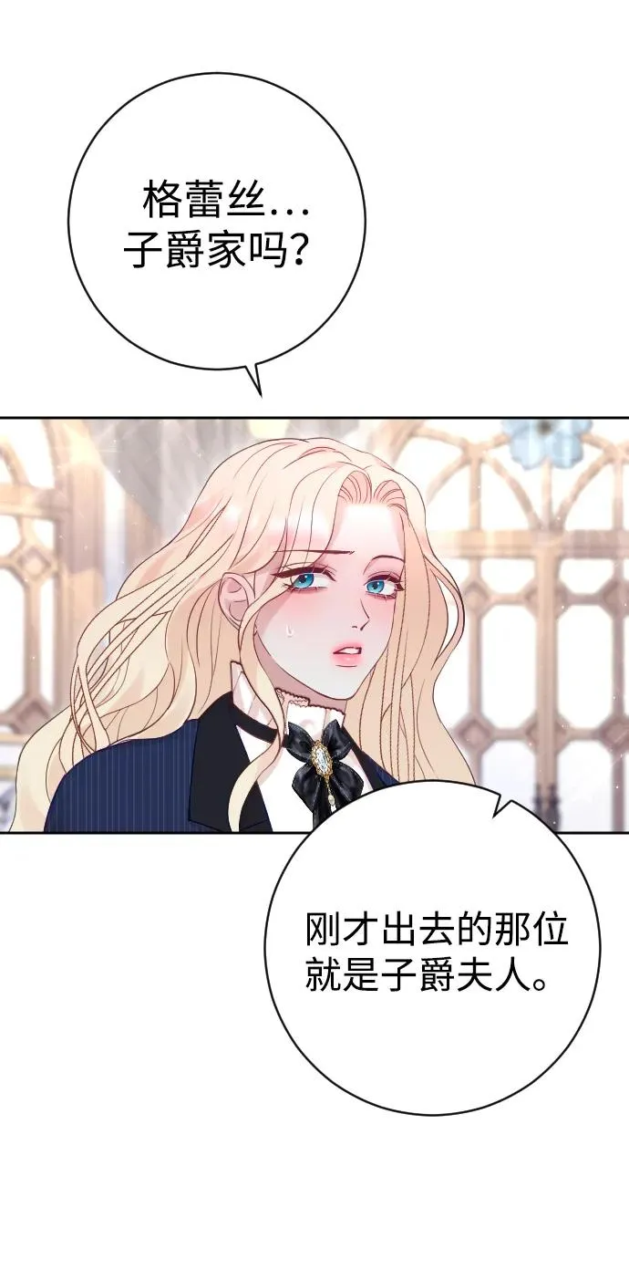 第46话 第14页