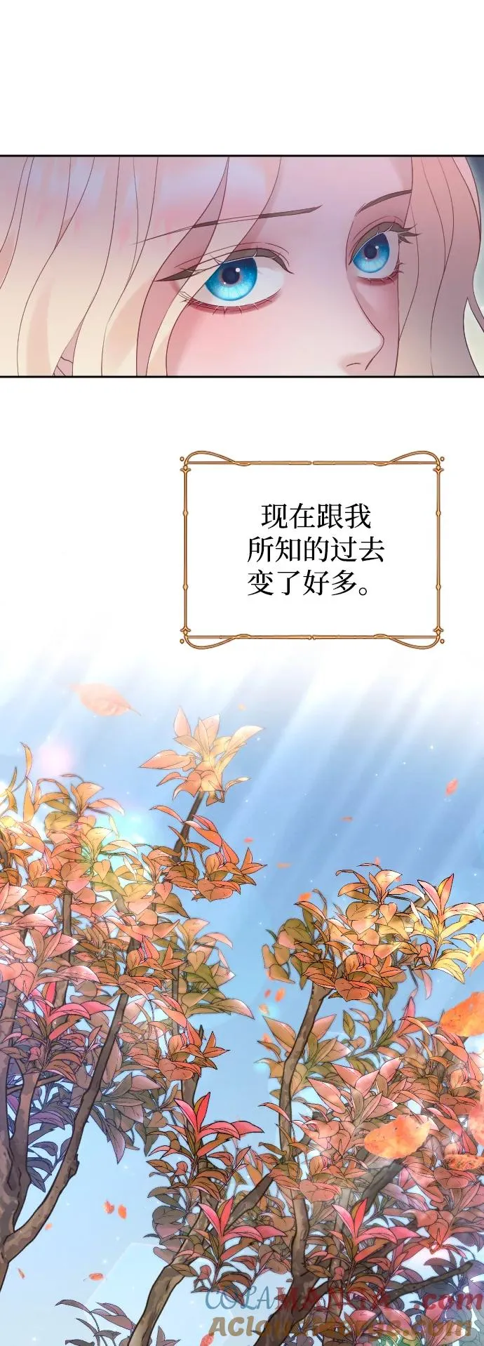 第46话 第16页