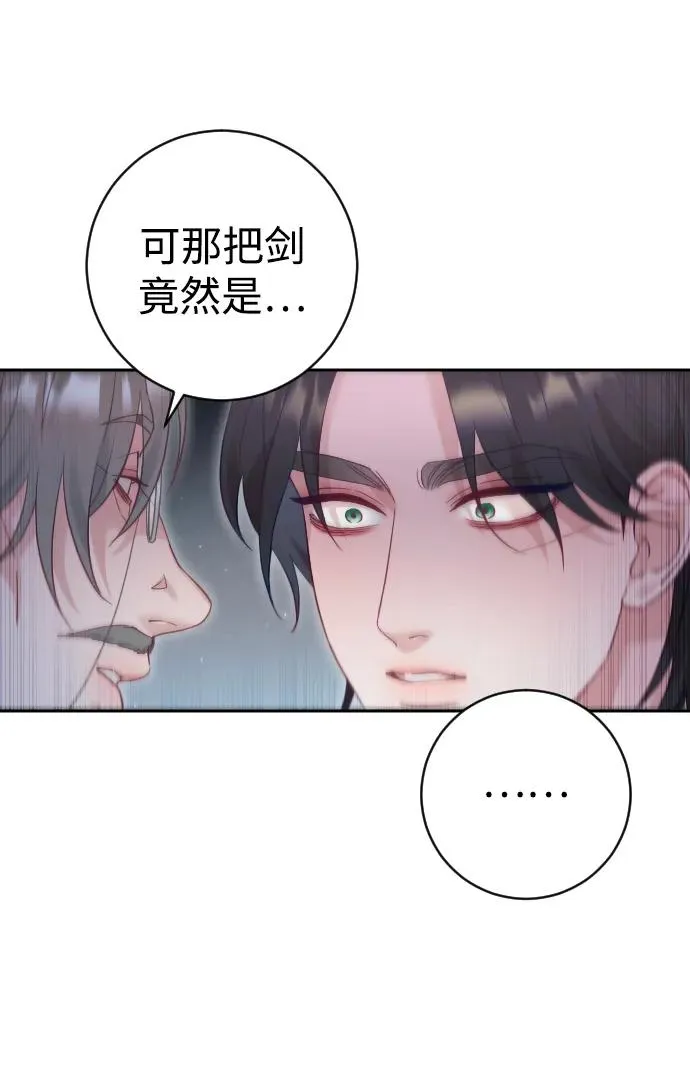 第46话 第23页