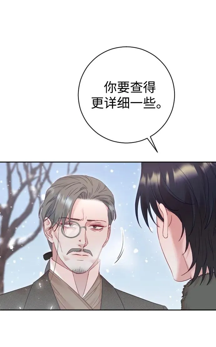 第46话 第24页