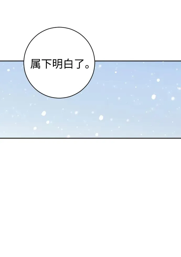 第46话 第26页