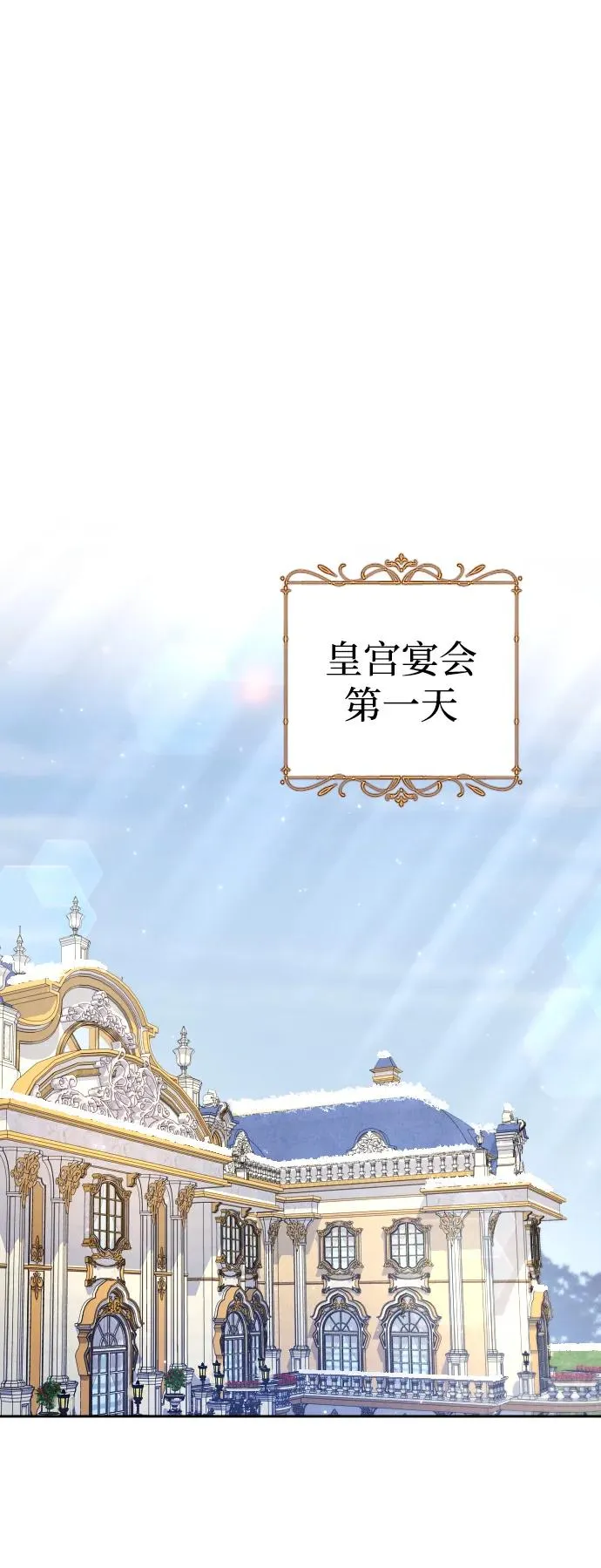 第46话 第27页