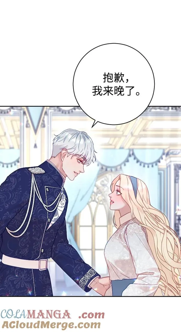 第46话 第31页